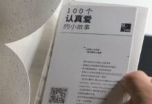 我愿和你执手到天荒地老 - 小安听说